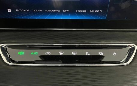 Haval Jolion, 2022 год, 1 730 000 рублей, 13 фотография