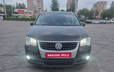 Volkswagen Touran III, 2007 год, 790 000 рублей, 1 фотография