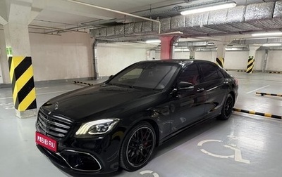 Mercedes-Benz S-Класс, 2017 год, 5 280 000 рублей, 1 фотография