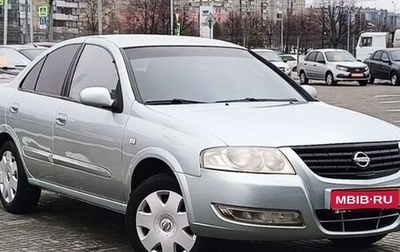 Nissan Almera Classic, 2006 год, 1 фотография