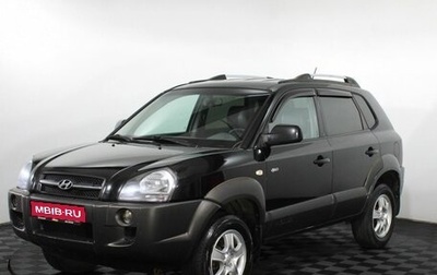 Hyundai Tucson III, 2005 год, 675 000 рублей, 1 фотография