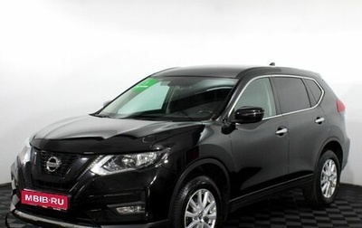 Nissan X-Trail, 2021 год, 2 475 000 рублей, 1 фотография