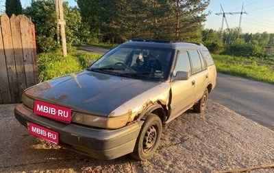 Toyota Sprinter Carib II, 1989 год, 120 000 рублей, 1 фотография