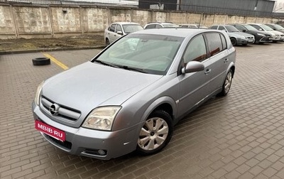Opel Signum, 2003 год, 370 000 рублей, 1 фотография