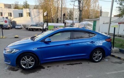 Hyundai Elantra VI рестайлинг, 2017 год, 1 170 000 рублей, 1 фотография