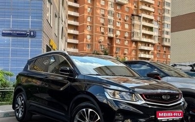 Geely Coolray I, 2022 год, 1 800 000 рублей, 1 фотография