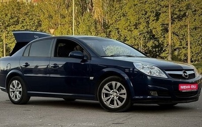 Opel Vectra C рестайлинг, 2008 год, 850 000 рублей, 1 фотография