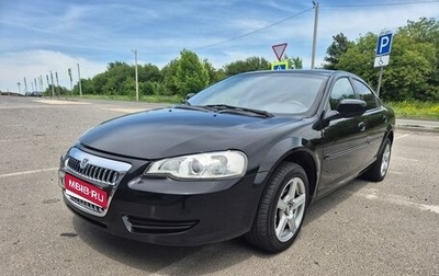 ГАЗ Volga Siber I, 2009 год, 510 000 рублей, 1 фотография