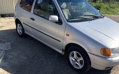 Volkswagen Polo III рестайлинг, 1998 год, 170 000 рублей, 1 фотография