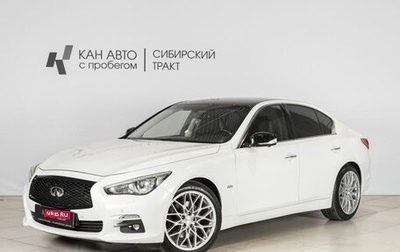 Infiniti Q50 I рестайлинг, 2014 год, 1 840 000 рублей, 1 фотография