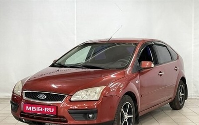 Ford Focus II рестайлинг, 2007 год, 539 000 рублей, 1 фотография