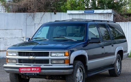 Chevrolet Suburban VIII, 1996 год, 1 500 000 рублей, 3 фотография
