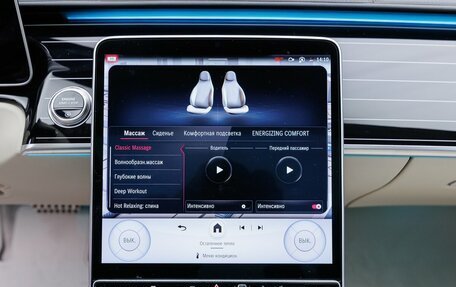 Mercedes-Benz S-Класс, 2025 год, 25 500 000 рублей, 16 фотография