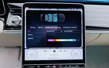 Mercedes-Benz S-Класс, 2025 год, 25 500 000 рублей, 18 фотография