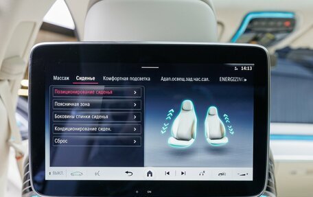 Mercedes-Benz S-Класс, 2025 год, 25 500 000 рублей, 33 фотография