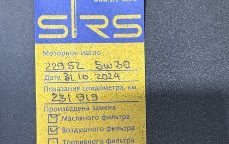 BMW X1, 2011 год, 1 400 000 рублей, 11 фотография