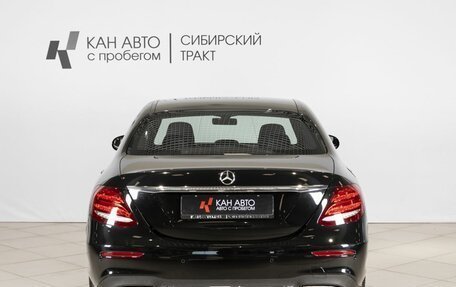 Mercedes-Benz E-Класс, 2020 год, 3 990 000 рублей, 8 фотография