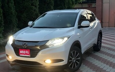 Honda Vezel, 2015 год, 1 430 000 рублей, 1 фотография