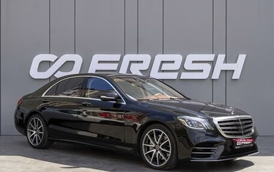 Mercedes-Benz S-Класс, 2017 год, 4 700 000 рублей, 1 фотография