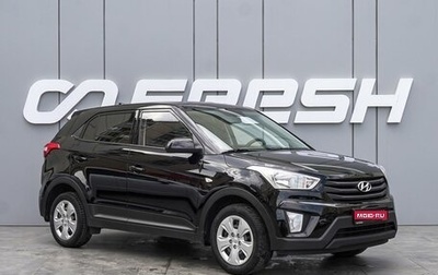 Hyundai Creta I рестайлинг, 2019 год, 1 488 000 рублей, 1 фотография