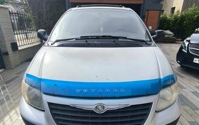 Chrysler Voyager IV, 2001 год, 370 000 рублей, 1 фотография