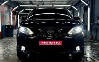 Nissan Qashqai, 2014 год, 1 750 000 рублей, 1 фотография