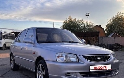 Hyundai Accent II, 2006 год, 420 000 рублей, 1 фотография