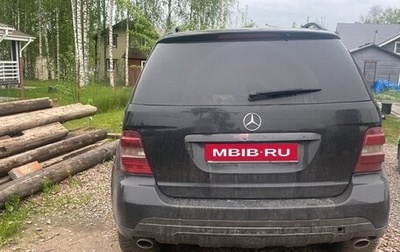 Mercedes-Benz M-Класс, 2005 год, 639 000 рублей, 1 фотография