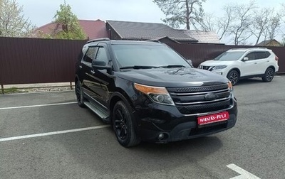Ford Explorer VI, 2013 год, 1 999 999 рублей, 1 фотография