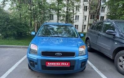 Ford Fusion I, 2010 год, 530 000 рублей, 1 фотография