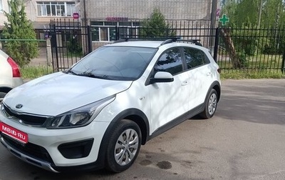 KIA Rio IV, 2018 год, 1 350 000 рублей, 1 фотография
