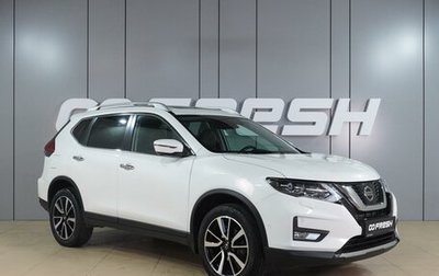 Nissan X-Trail, 2021 год, 3 150 000 рублей, 1 фотография