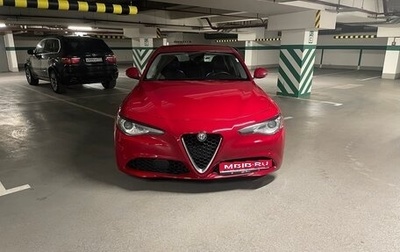 Alfa Romeo Giulia II, 2018 год, 2 450 000 рублей, 1 фотография