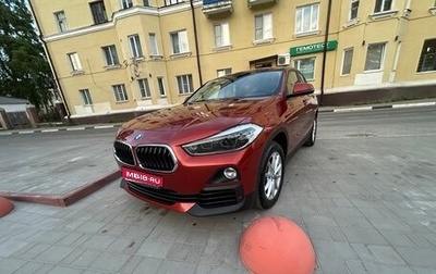 BMW X2, 2020 год, 2 790 000 рублей, 1 фотография