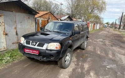 Nissan NP300, 2008 год, 900 000 рублей, 1 фотография
