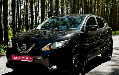 Nissan Qashqai, 2014 год, 1 750 000 рублей, 7 фотография