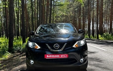Nissan Qashqai, 2014 год, 1 750 000 рублей, 12 фотография