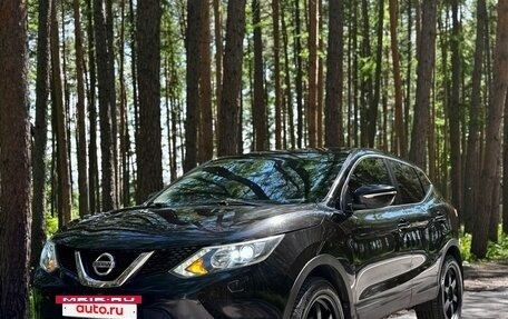 Nissan Qashqai, 2014 год, 1 750 000 рублей, 9 фотография