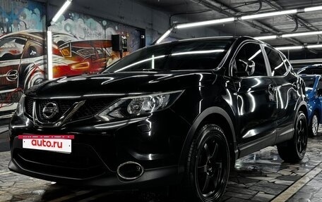Nissan Qashqai, 2014 год, 1 750 000 рублей, 19 фотография