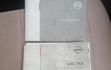 Nissan Micra III, 2004 год, 365 000 рублей, 26 фотография
