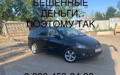 Mitsubishi Grandis, 2007 год, 680 000 рублей, 4 фотография