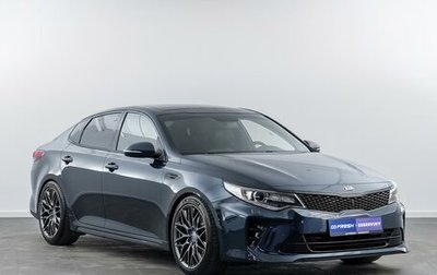 KIA Optima IV, 2016 год, 3 399 000 рублей, 1 фотография