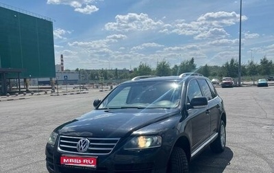 Volkswagen Touareg III, 2006 год, 1 350 000 рублей, 1 фотография