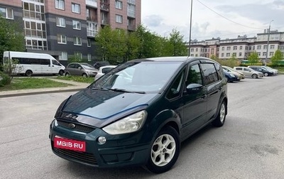 Ford S-MAX I, 2006 год, 580 000 рублей, 1 фотография