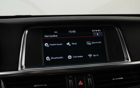 KIA Optima IV, 2016 год, 3 399 000 рублей, 28 фотография