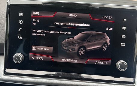 SEAT Tarraco I, 2020 год, 2 950 000 рублей, 15 фотография
