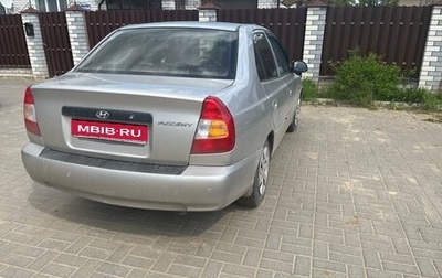 Hyundai Accent II, 2005 год, 400 000 рублей, 1 фотография
