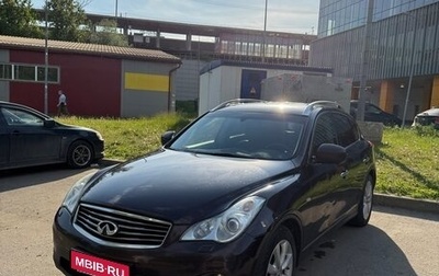 Infiniti EX, 2009 год, 1 180 000 рублей, 1 фотография