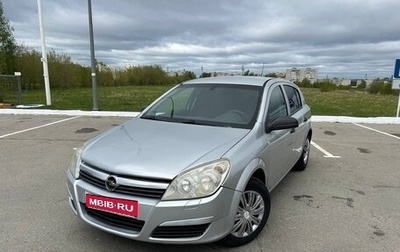 Opel Astra H, 2007 год, 425 000 рублей, 1 фотография