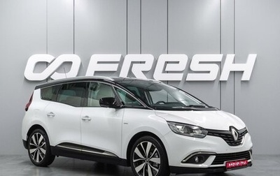 Renault Scenic IV, 2019 год, 1 699 000 рублей, 1 фотография